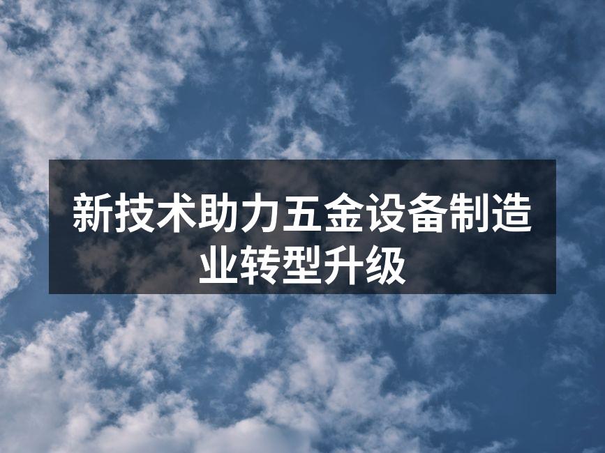 智能机器人提升生产效率